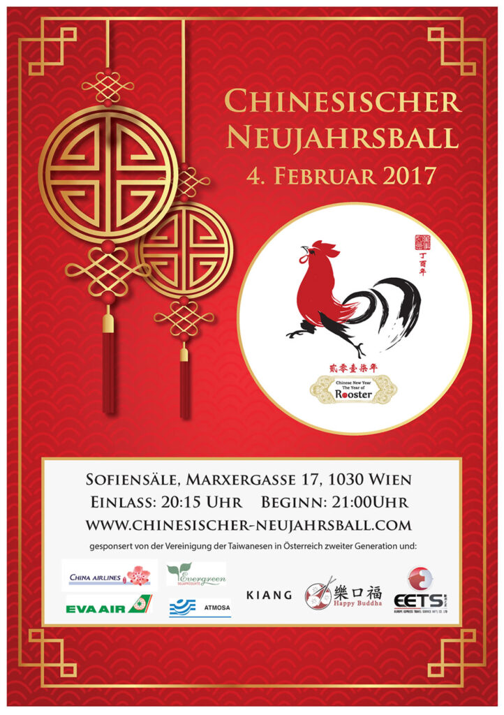 Der Ball